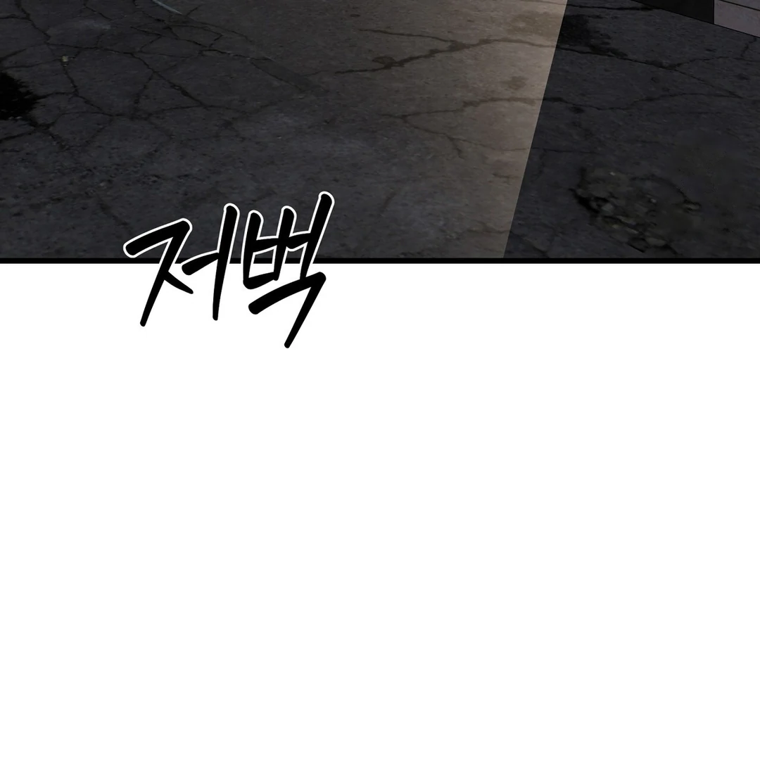 CANDY CONTRACT ( PARADISE SCANS ) - Chapter 2 manhwa