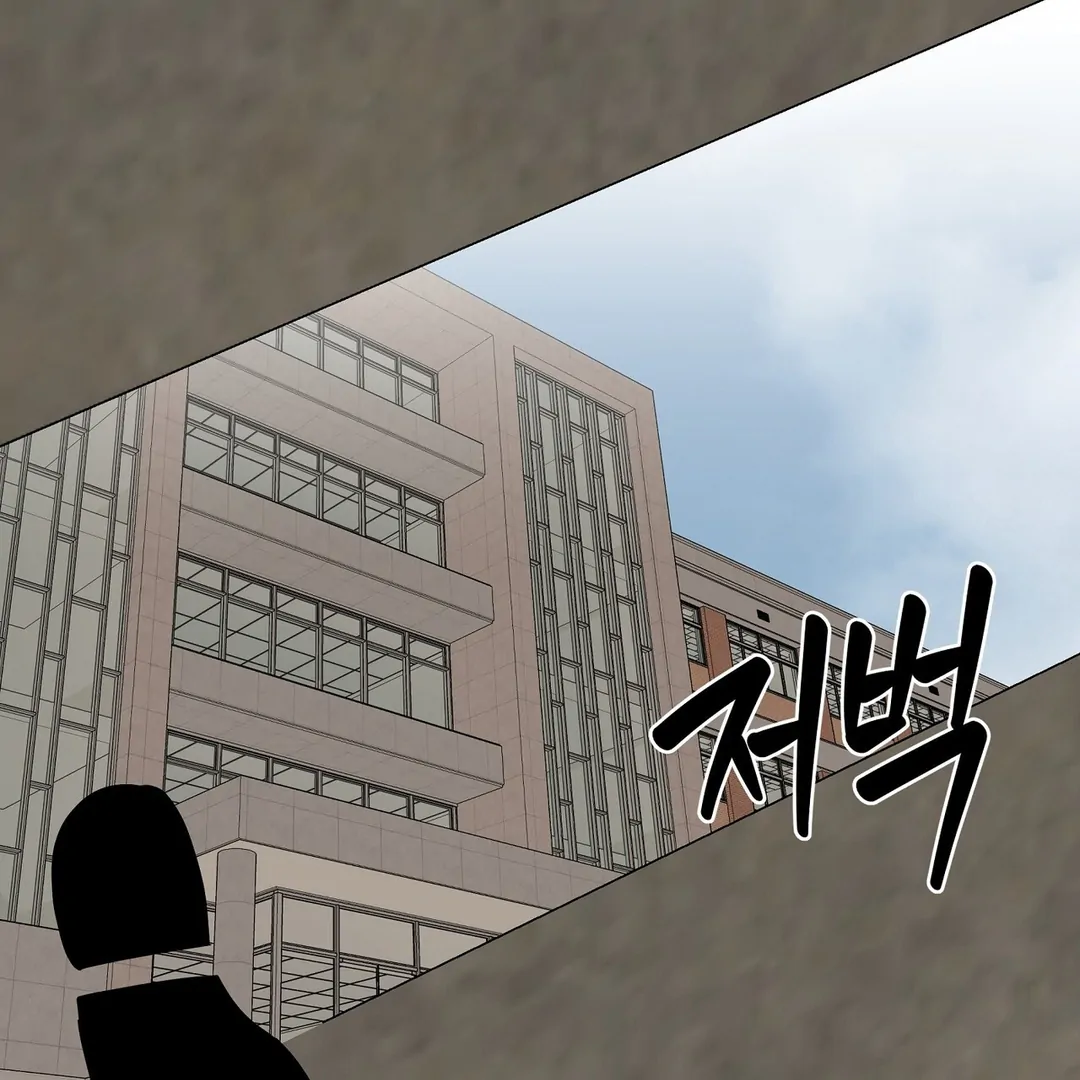 CANDY CONTRACT ( PARADISE SCANS ) - Chapter 2 manhwa
