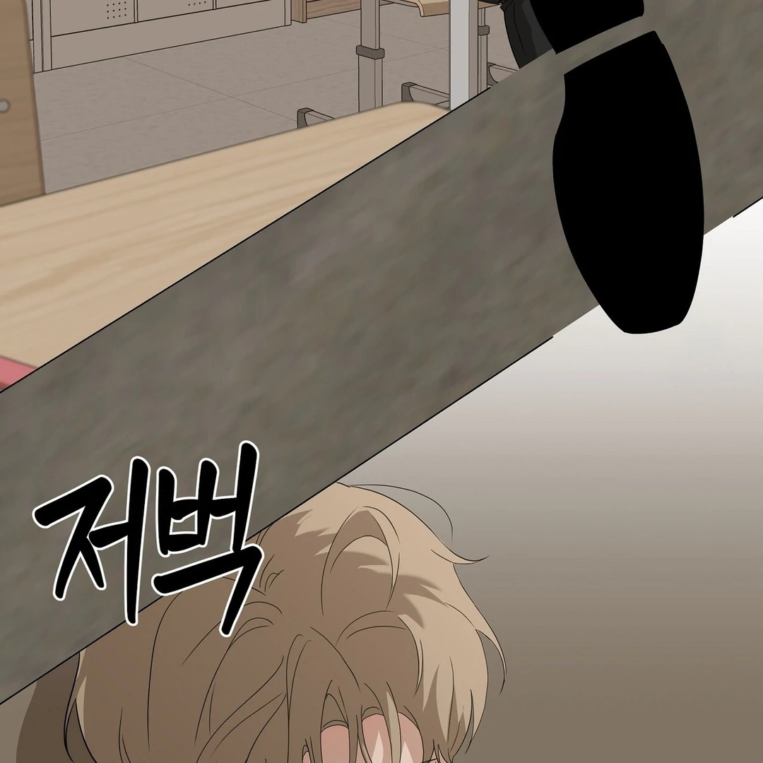 CANDY CONTRACT ( PARADISE SCANS ) - Chapter 2 manhwa