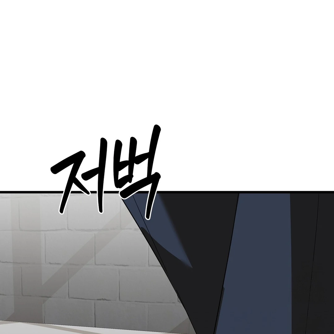 CANDY CONTRACT ( PARADISE SCANS ) - Chapter 2 manhwa