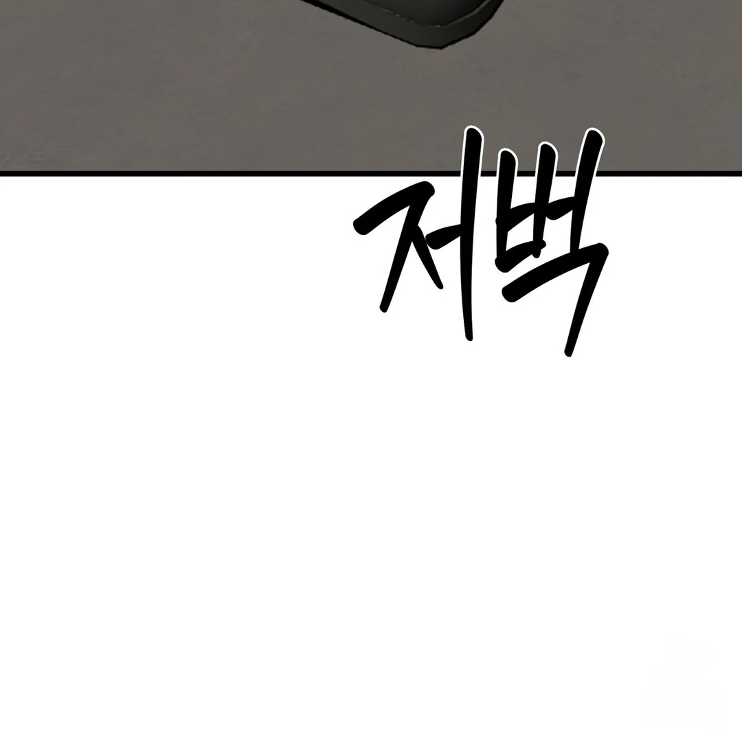 CANDY CONTRACT ( PARADISE SCANS ) - Chapter 2 manhwa