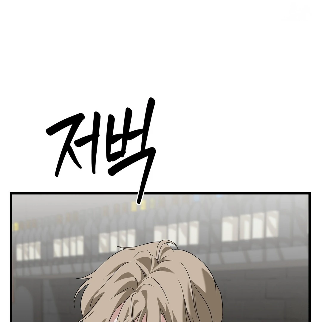CANDY CONTRACT ( PARADISE SCANS ) - Chapter 2 manhwa