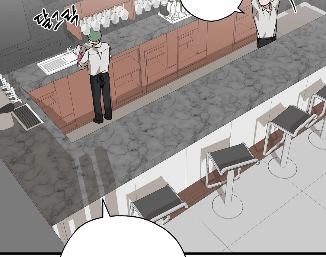 CANDY CONTRACT ( PARADISE SCANS ) - Chapter 3 manhwa
