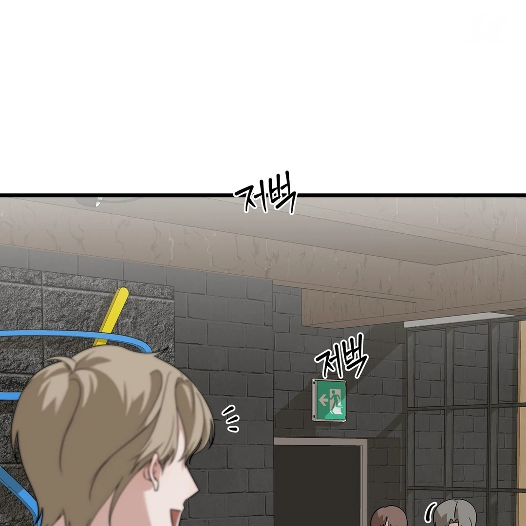 CANDY CONTRACT ( PARADISE SCANS ) - Chapter 3 manhwa