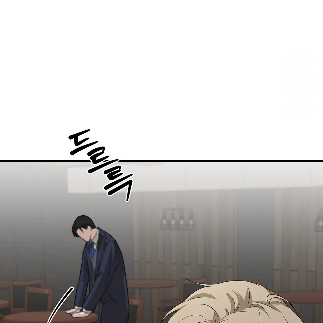 CANDY CONTRACT ( PARADISE SCANS ) - Chapter 3 manhwa