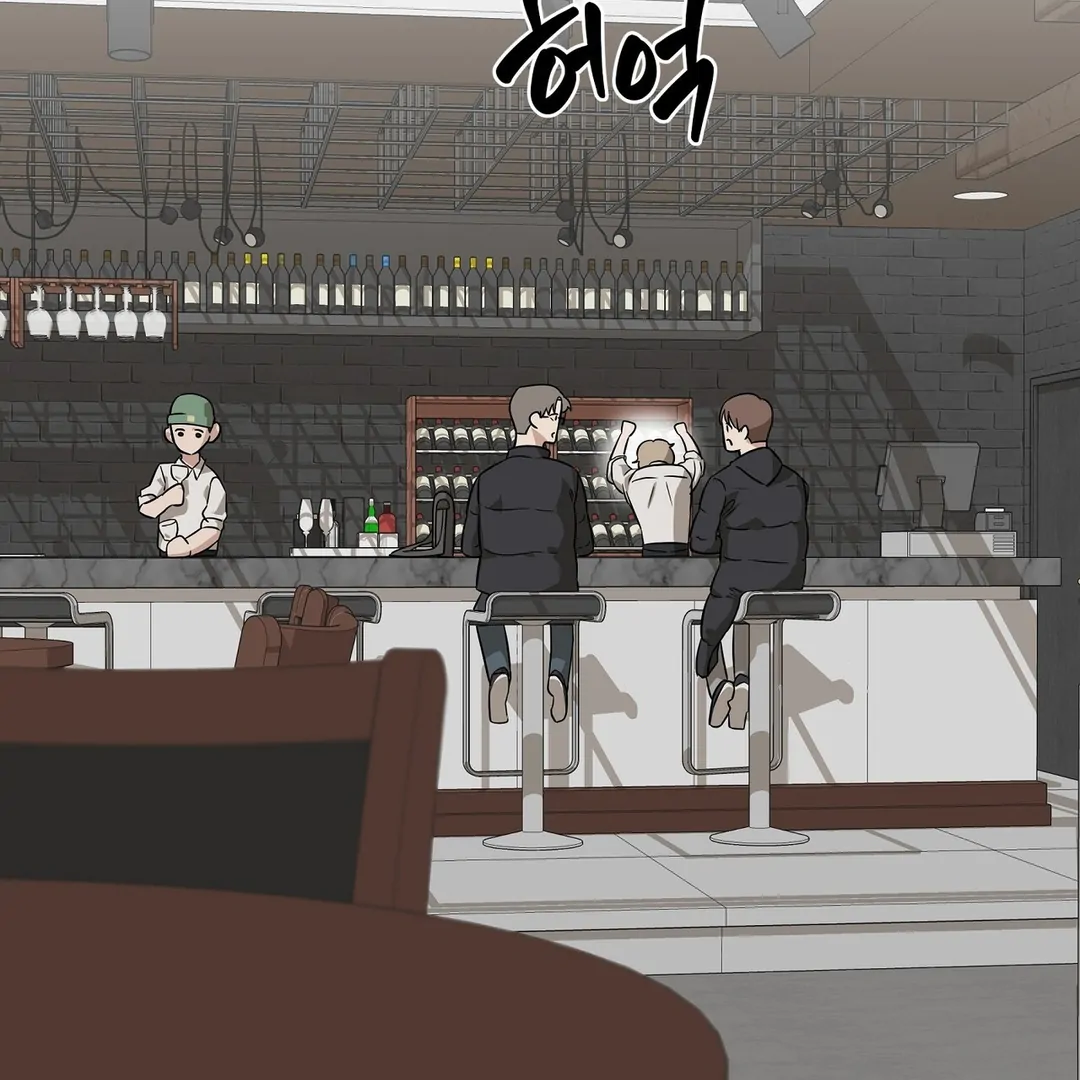CANDY CONTRACT ( PARADISE SCANS ) - Chapter 3 manhwa
