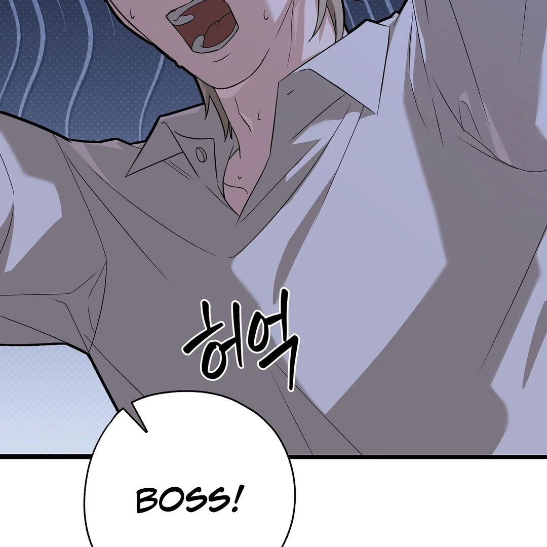 CANDY CONTRACT ( PARADISE SCANS ) - Chapter 3 manhwa