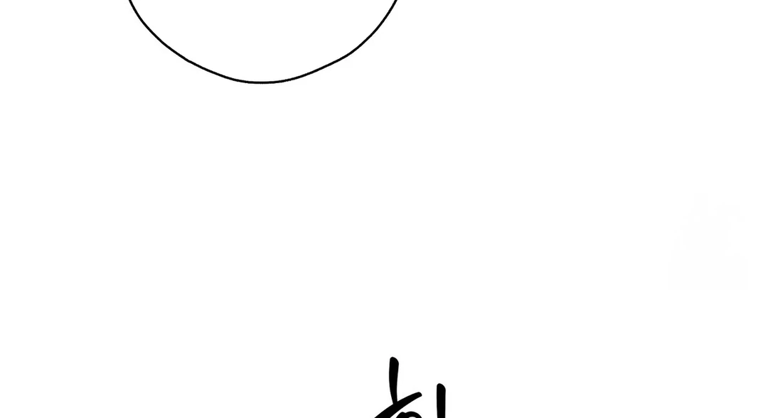 CANDY CONTRACT ( PARADISE SCANS ) - Chapter 3 manhwa