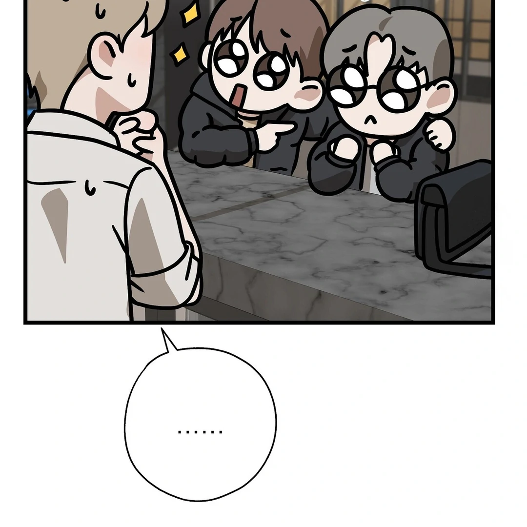 CANDY CONTRACT ( PARADISE SCANS ) - Chapter 3 manhwa