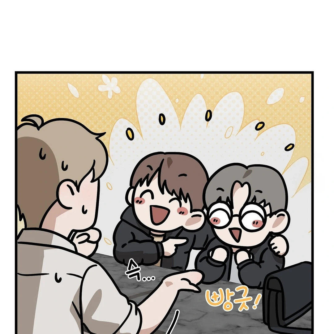 CANDY CONTRACT ( PARADISE SCANS ) - Chapter 3 manhwa