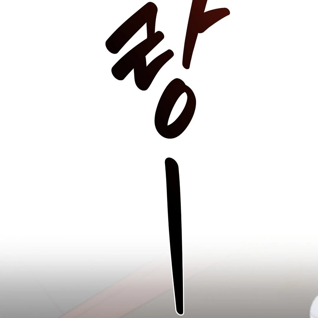 CANDY CONTRACT ( PARADISE SCANS ) - Chapter 3 manhwa