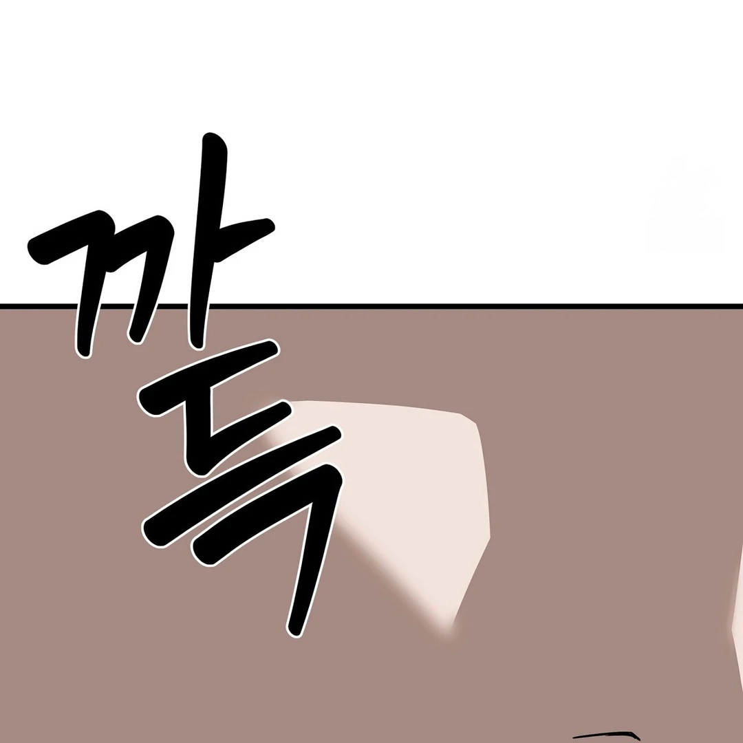 CANDY CONTRACT ( PARADISE SCANS ) - Chapter 3 manhwa