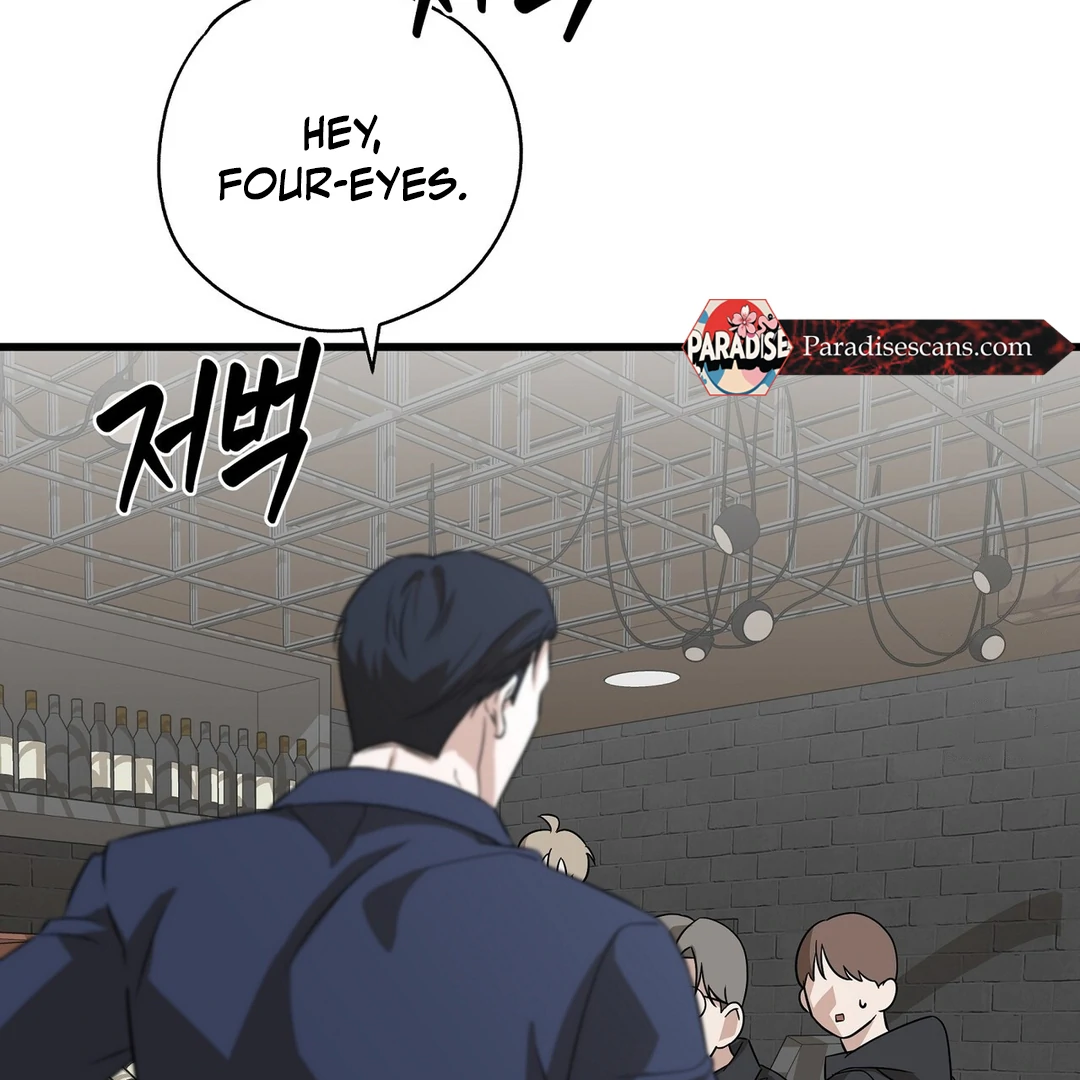 CANDY CONTRACT ( PARADISE SCANS ) - Chapter 3 manhwa