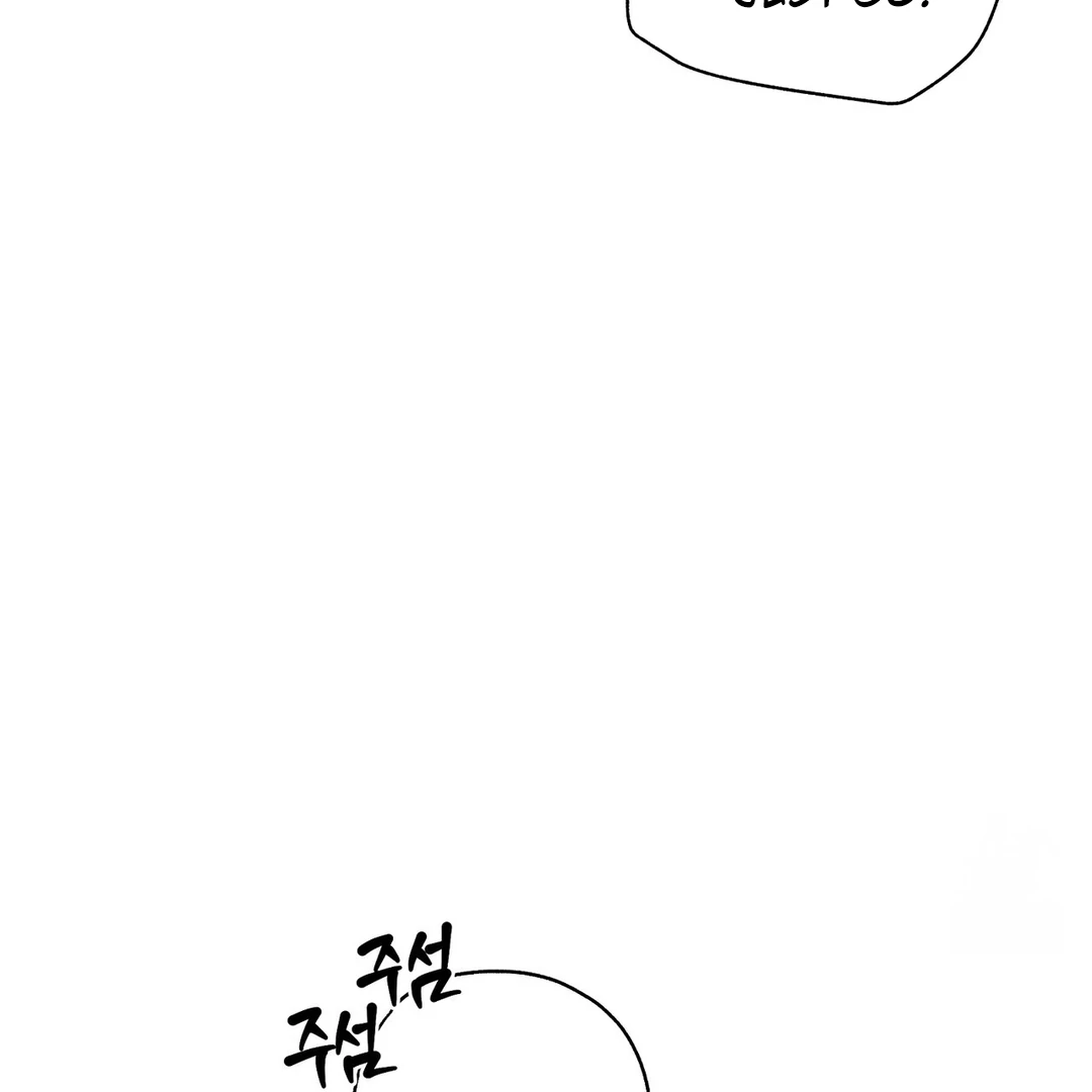 CANDY CONTRACT ( PARADISE SCANS ) - Chapter 3 manhwa