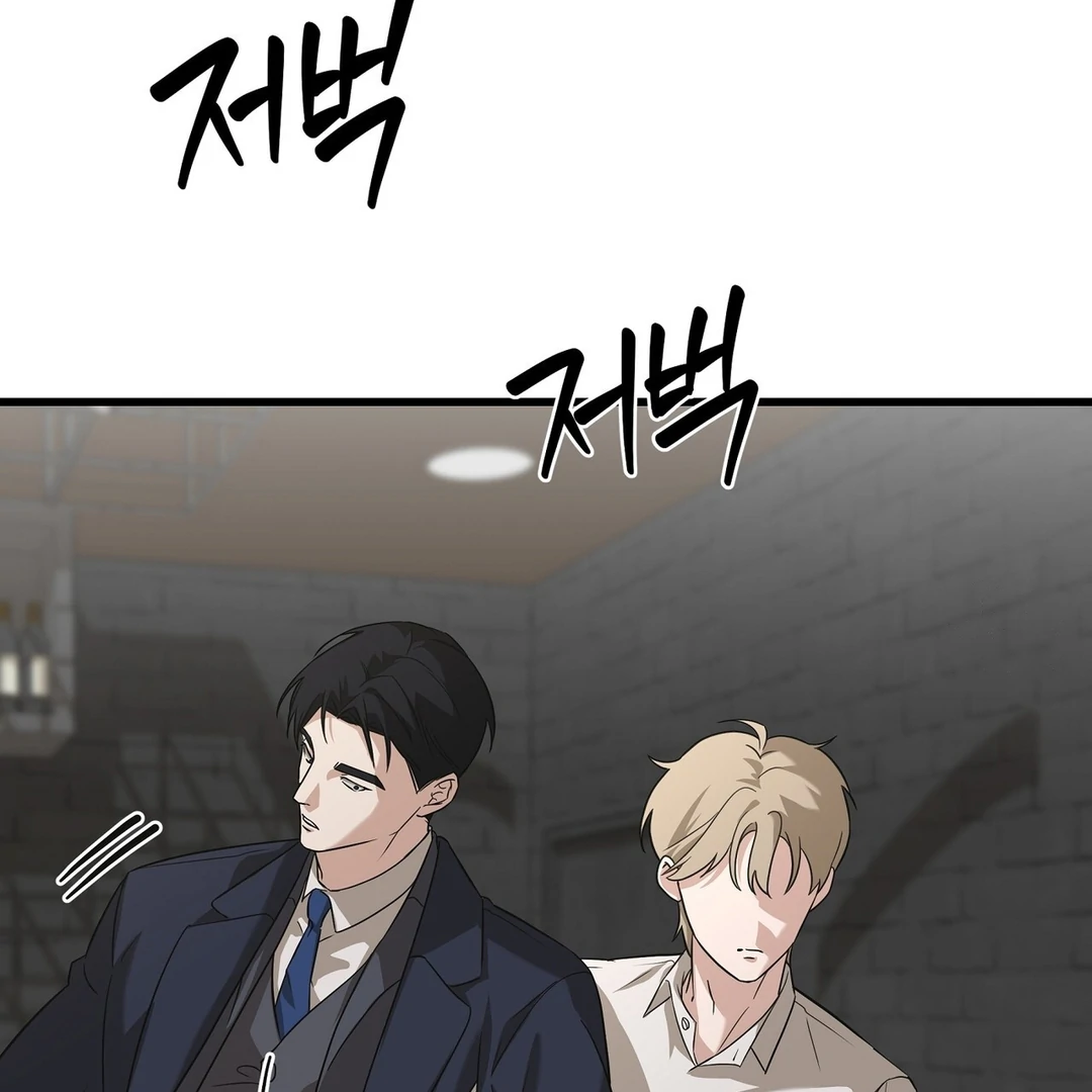 CANDY CONTRACT ( PARADISE SCANS ) - Chapter 3 manhwa