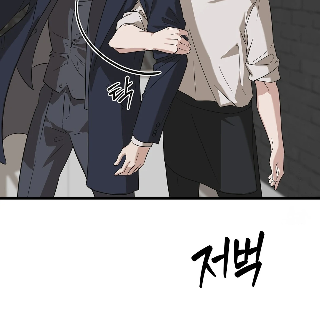 CANDY CONTRACT ( PARADISE SCANS ) - Chapter 3 manhwa