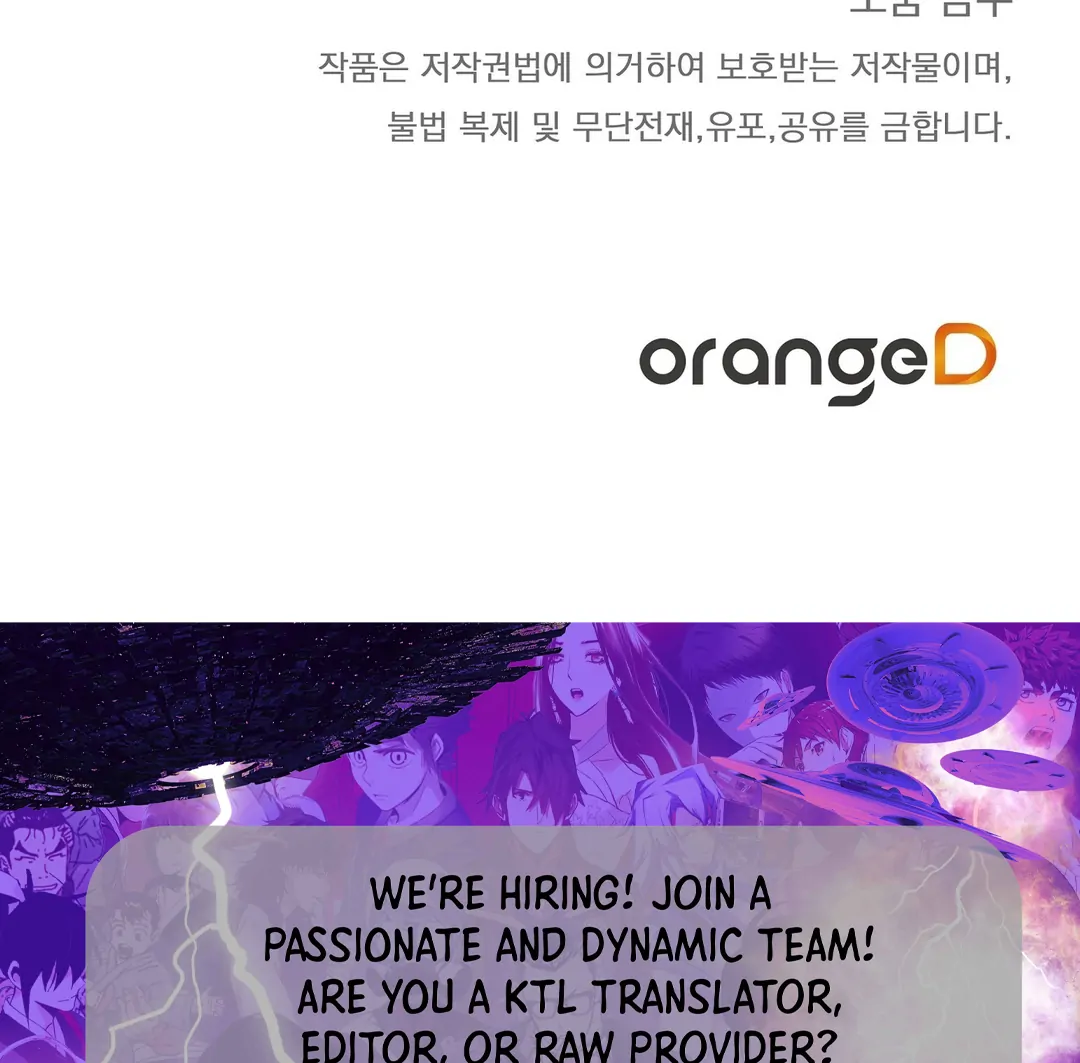 CANDY CONTRACT ( PARADISE SCANS ) - Chapter 3 manhwa