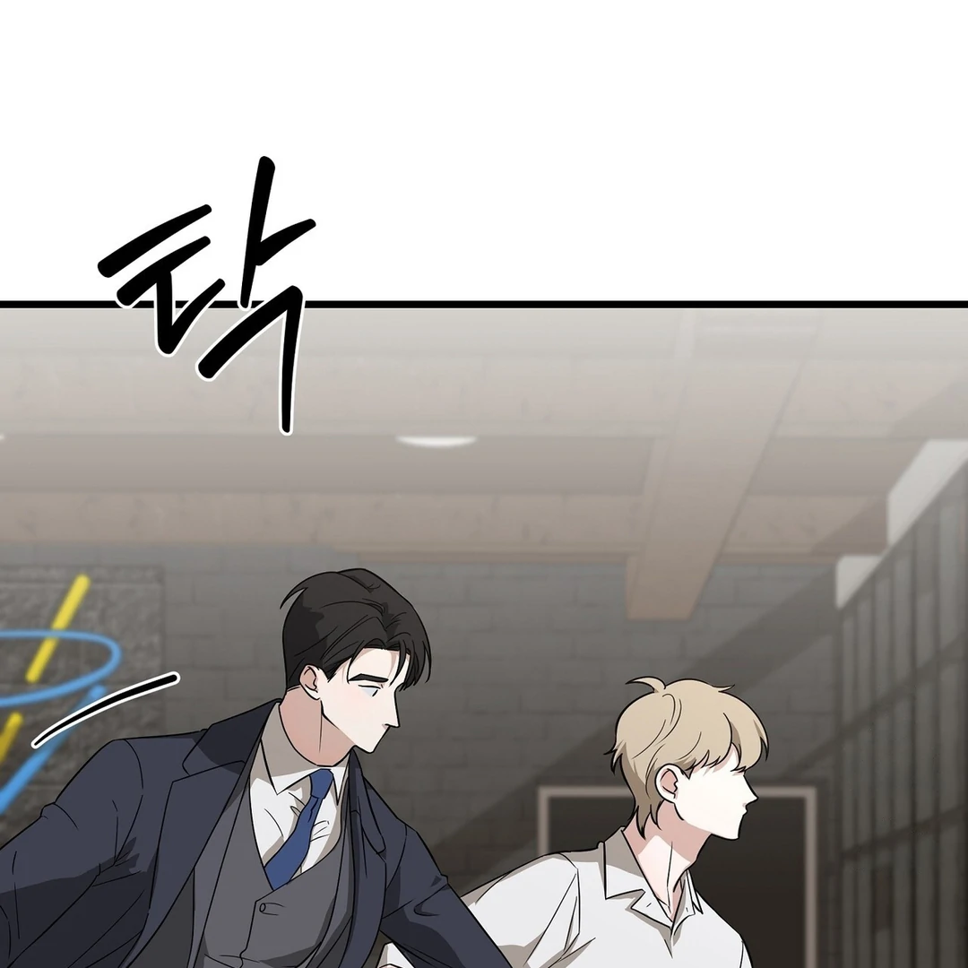 CANDY CONTRACT ( PARADISE SCANS ) - Chapter 4 manhwa