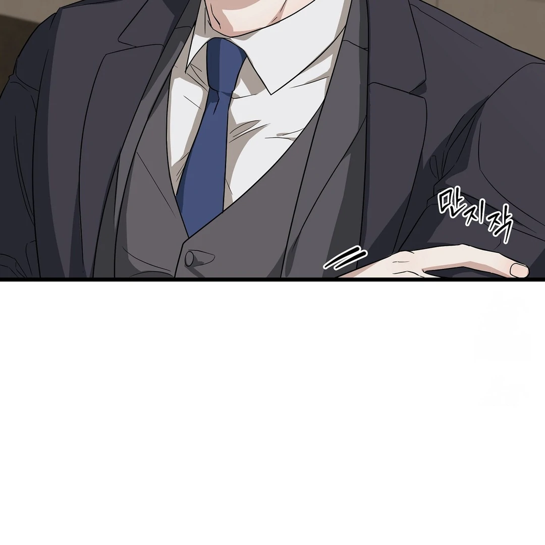 CANDY CONTRACT ( PARADISE SCANS ) - Chapter 4 manhwa