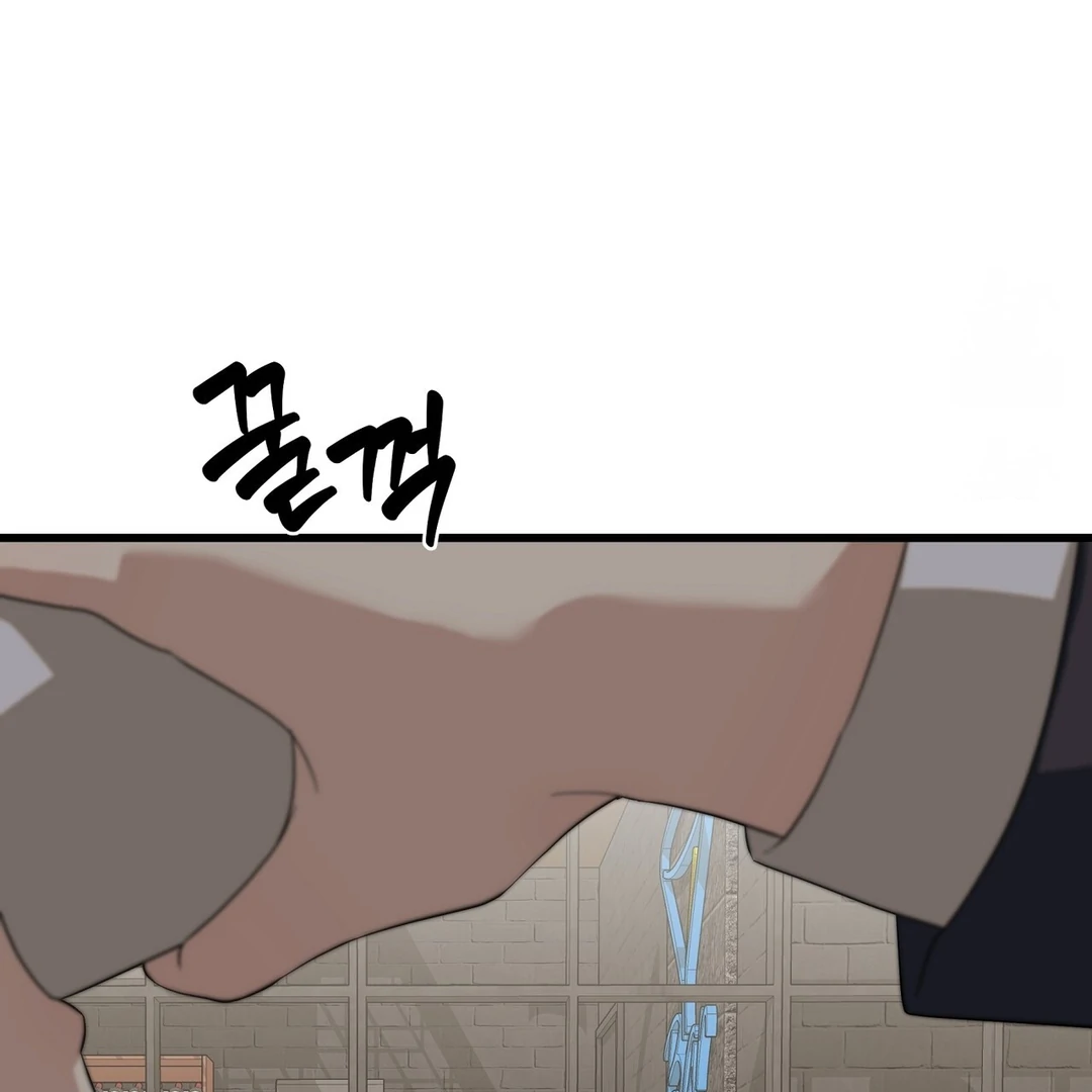 CANDY CONTRACT ( PARADISE SCANS ) - Chapter 4 manhwa