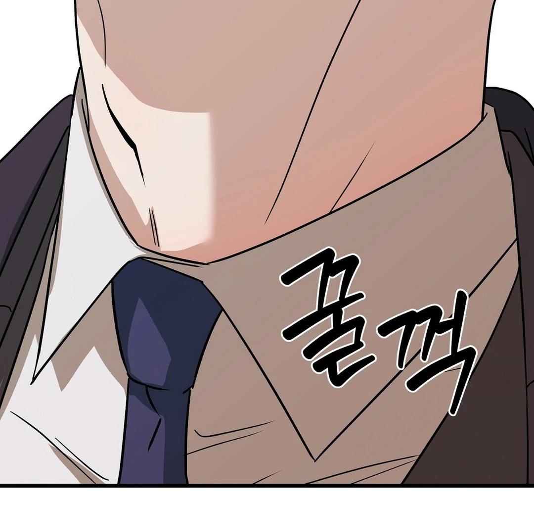 CANDY CONTRACT ( PARADISE SCANS ) - Chapter 4 manhwa