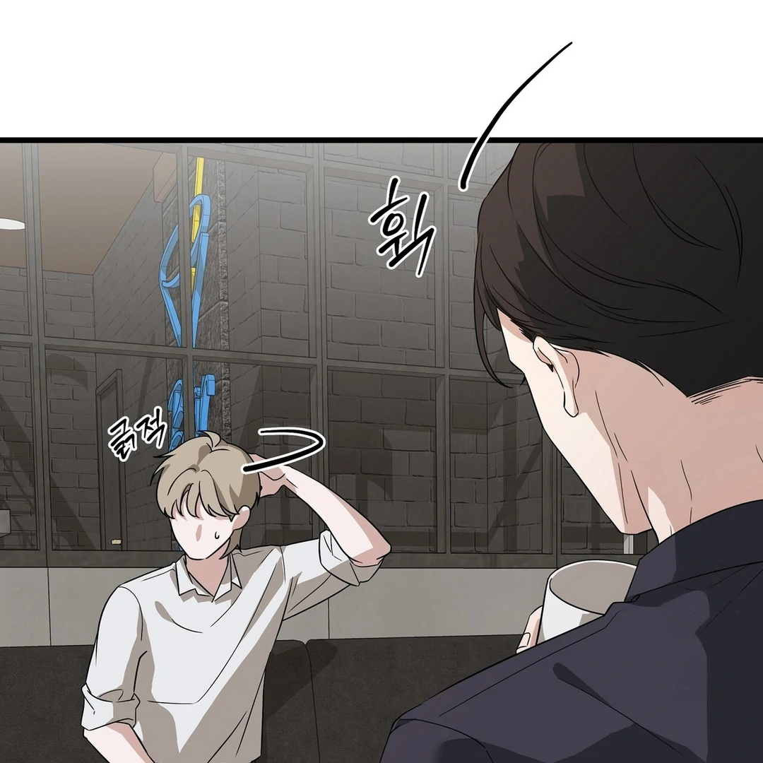 CANDY CONTRACT ( PARADISE SCANS ) - Chapter 4 manhwa