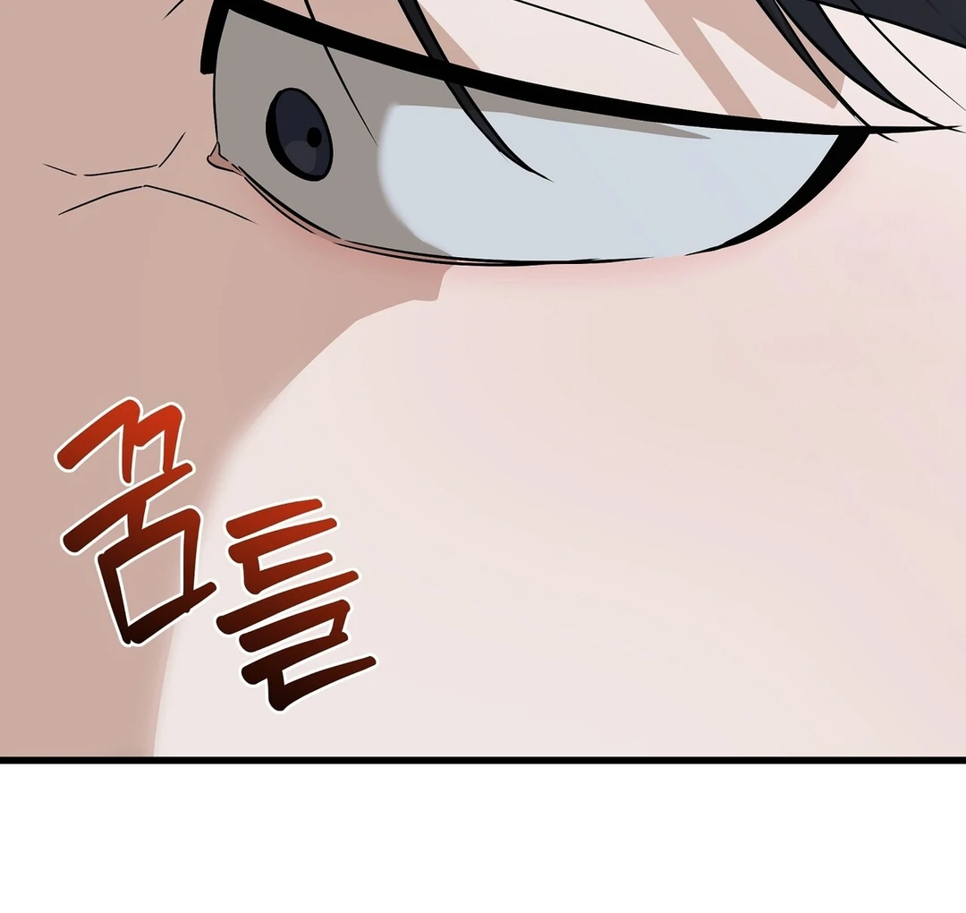 CANDY CONTRACT ( PARADISE SCANS ) - Chapter 4 manhwa