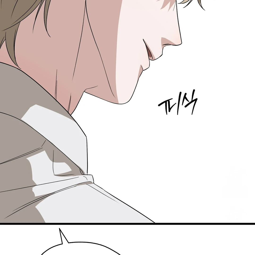 CANDY CONTRACT ( PARADISE SCANS ) - Chapter 4 manhwa