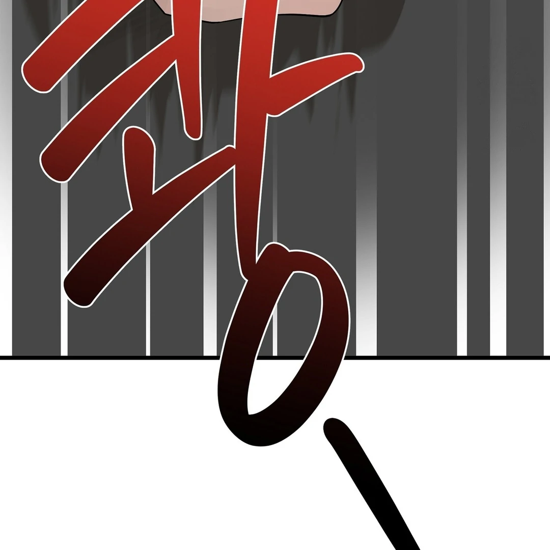 CANDY CONTRACT ( PARADISE SCANS ) - Chapter 4 manhwa