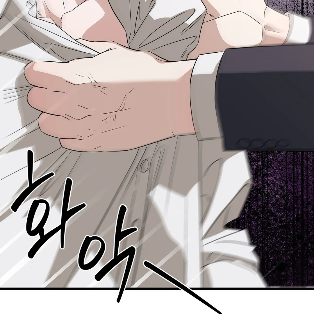 CANDY CONTRACT ( PARADISE SCANS ) - Chapter 4 manhwa