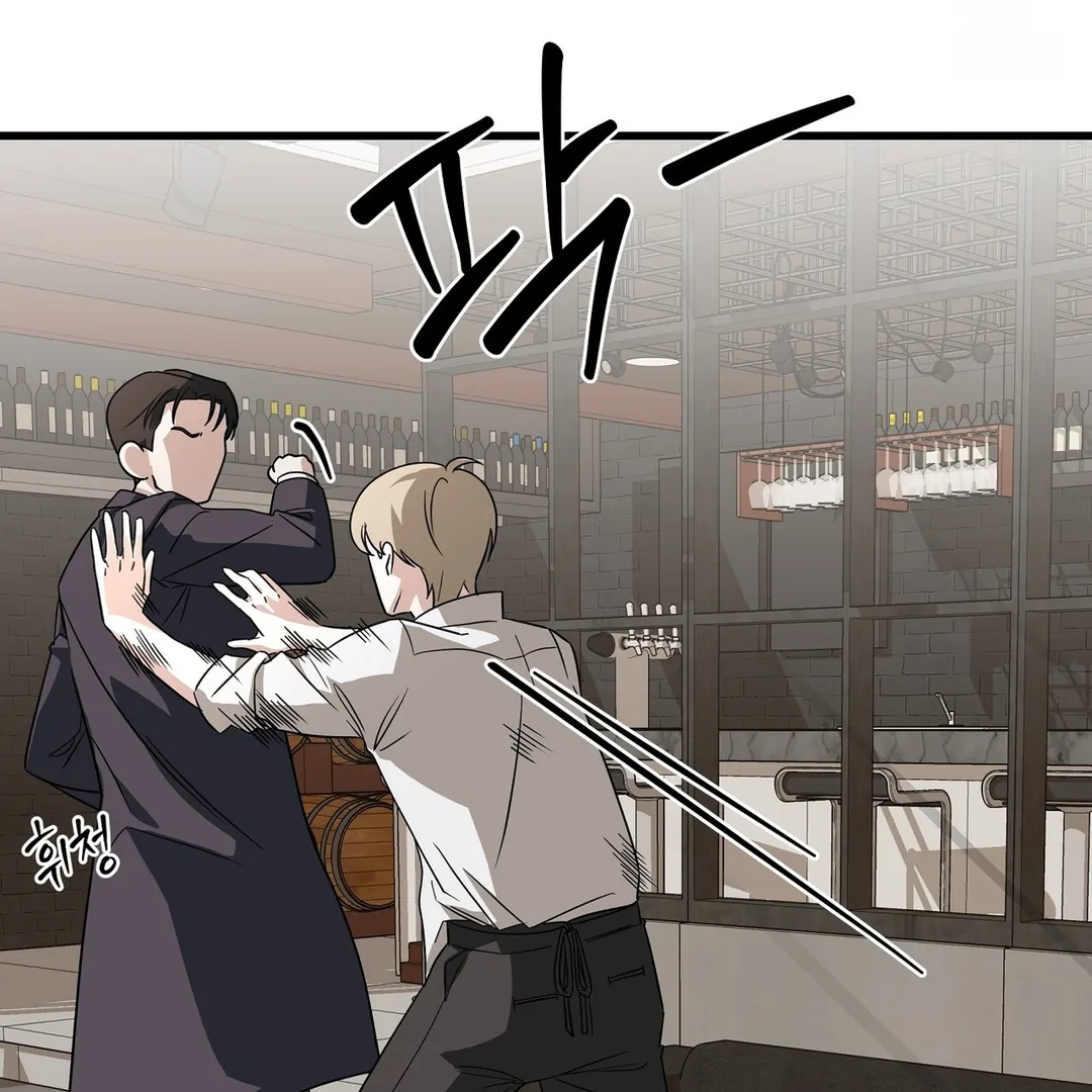 CANDY CONTRACT ( PARADISE SCANS ) - Chapter 4 manhwa