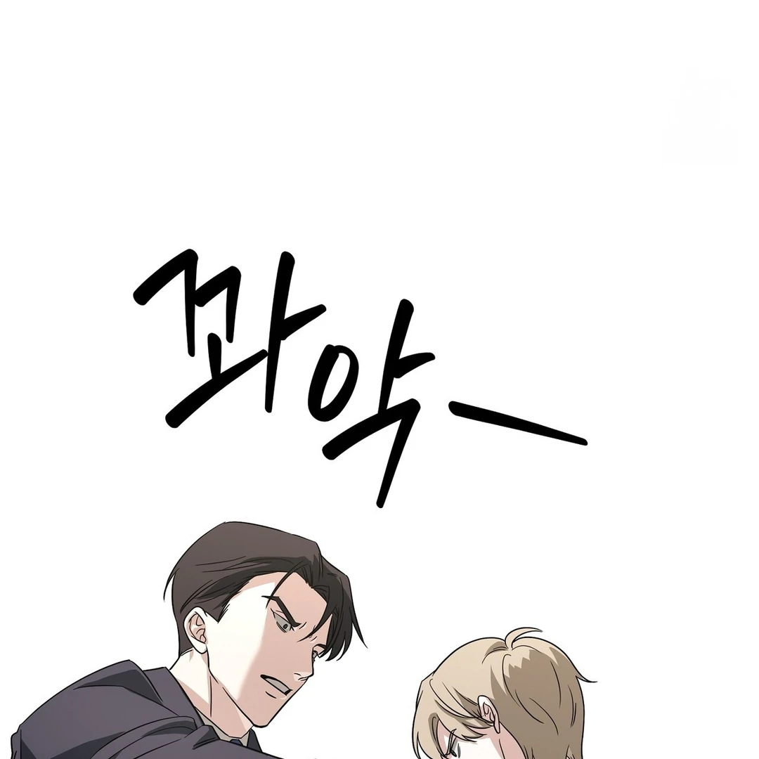 CANDY CONTRACT ( PARADISE SCANS ) - Chapter 4 manhwa