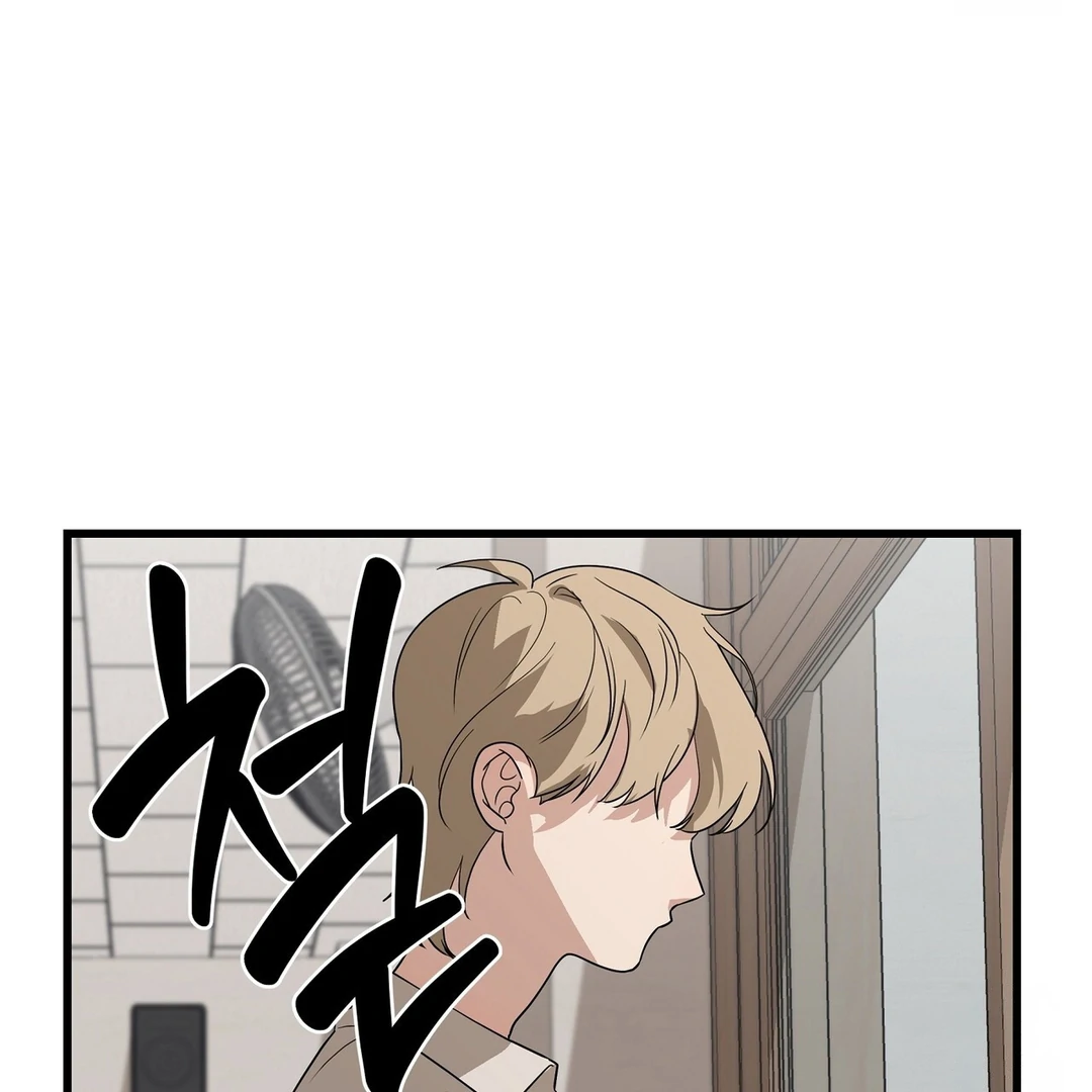 CANDY CONTRACT ( PARADISE SCANS ) - Chapter 4 manhwa
