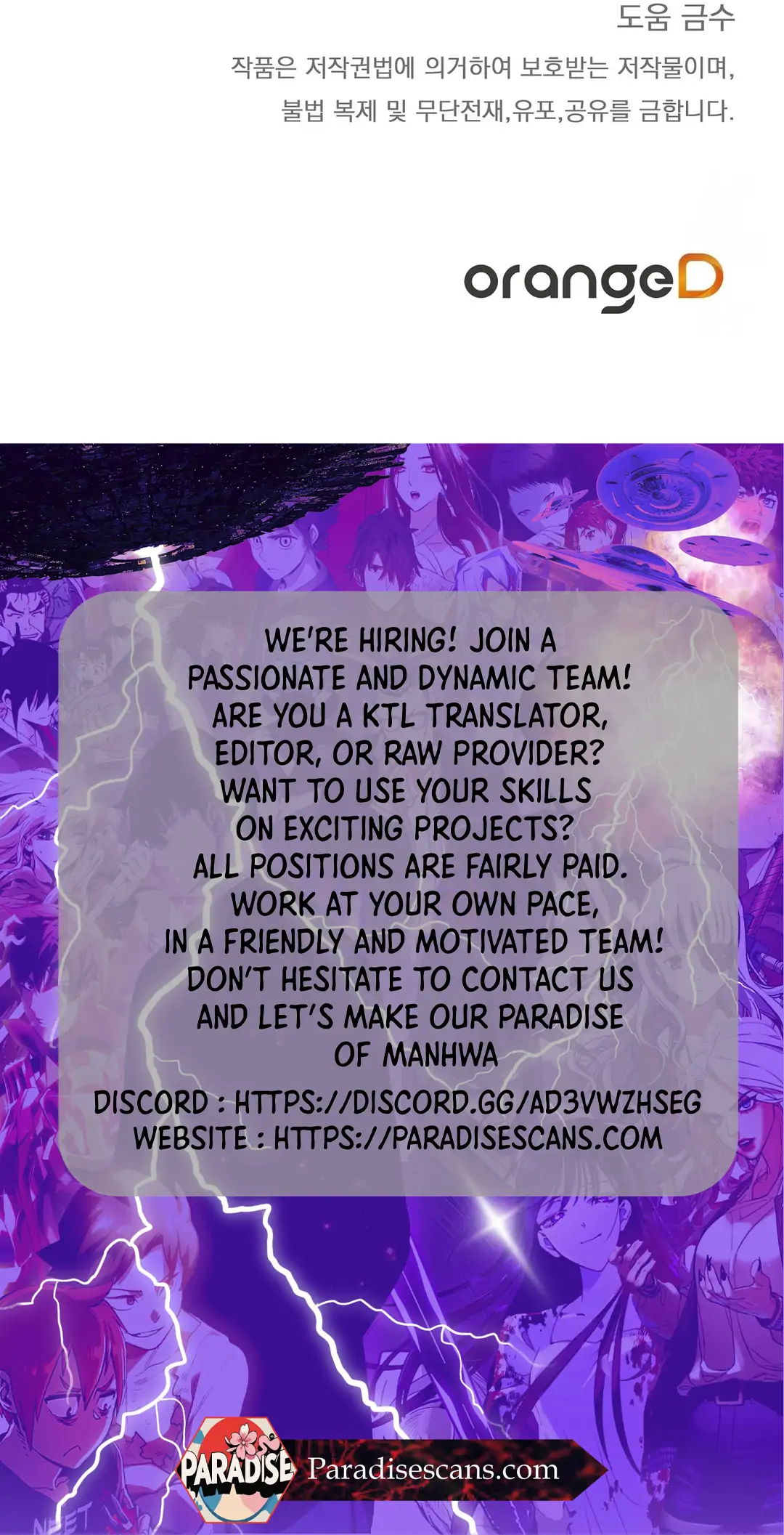 CANDY CONTRACT ( PARADISE SCANS ) - Chapter 4 manhwa