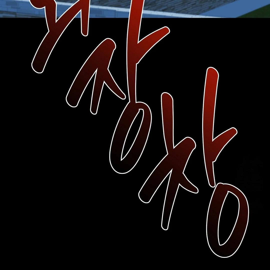 CANDY CONTRACT ( PARADISE SCANS ) - Chapter 5 manhwa
