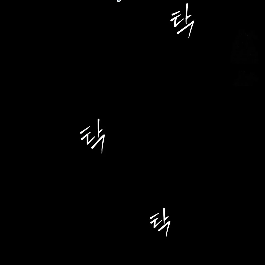 CANDY CONTRACT ( PARADISE SCANS ) - Chapter 5 manhwa