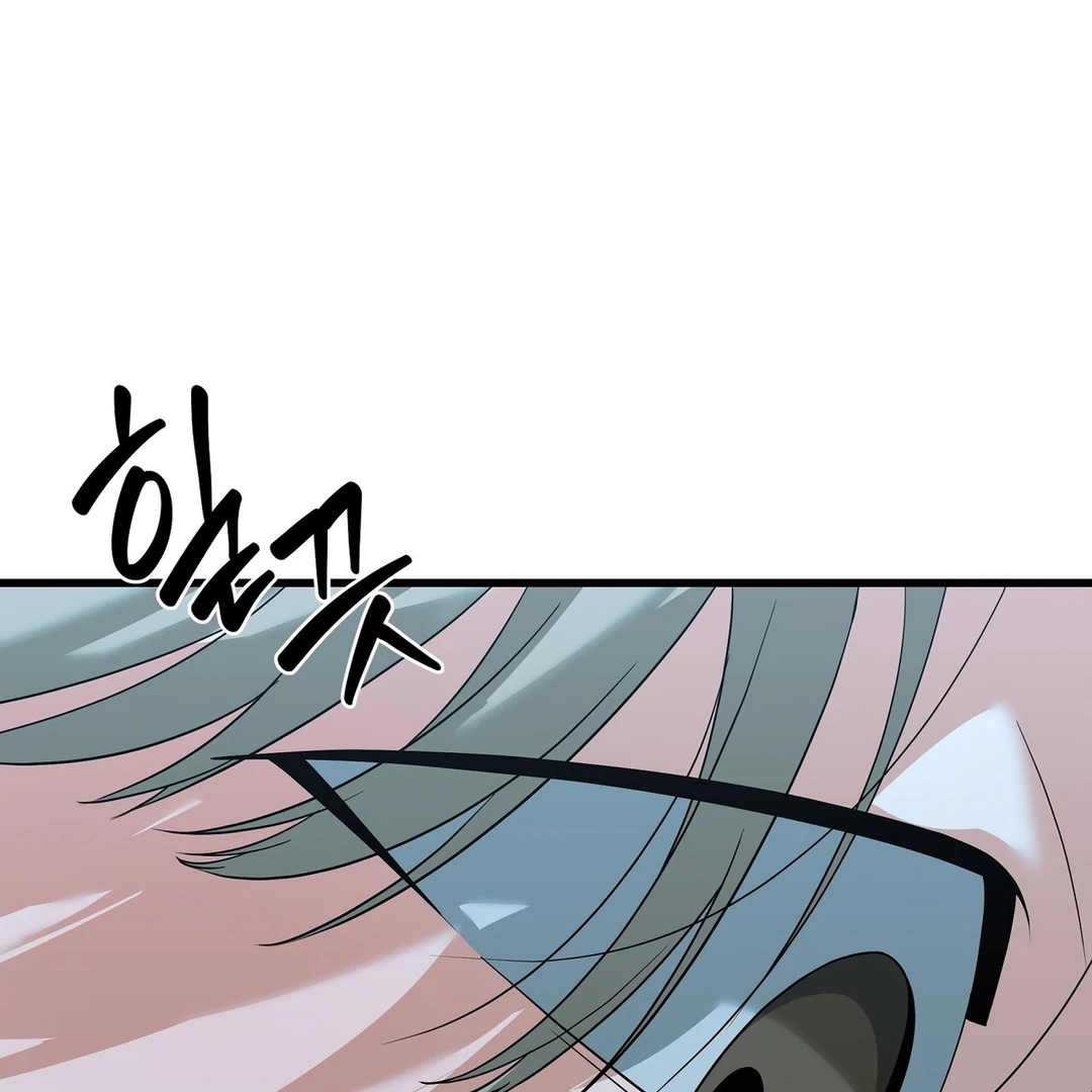 CANDY CONTRACT ( PARADISE SCANS ) - Chapter 5 manhwa