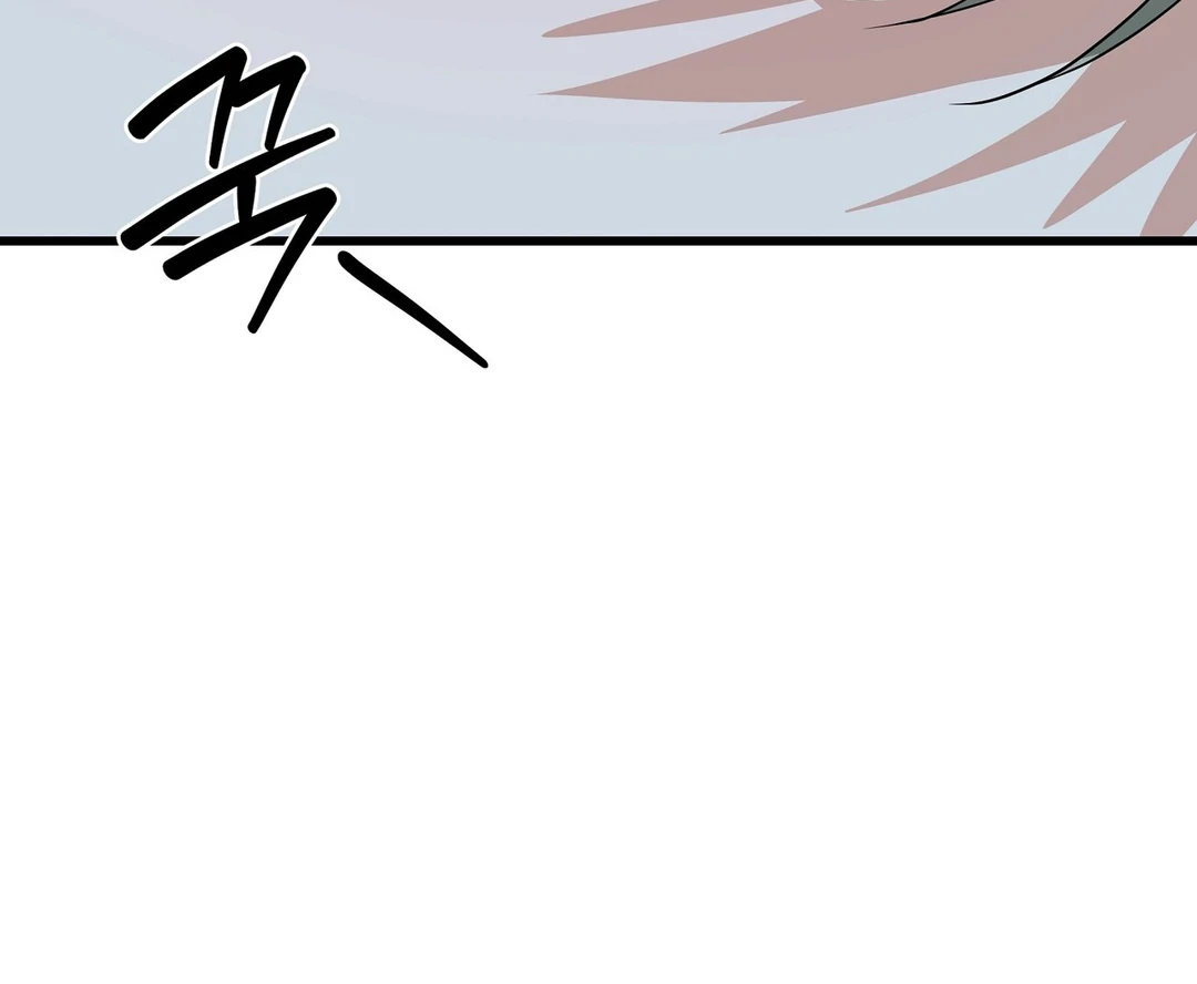 CANDY CONTRACT ( PARADISE SCANS ) - Chapter 5 manhwa
