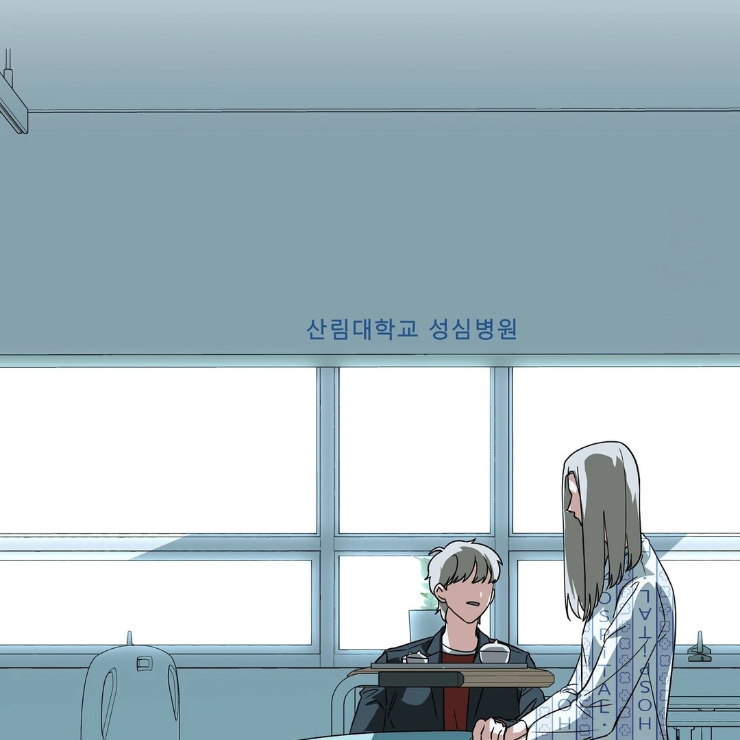 CANDY CONTRACT ( PARADISE SCANS ) - Chapter 5 manhwa