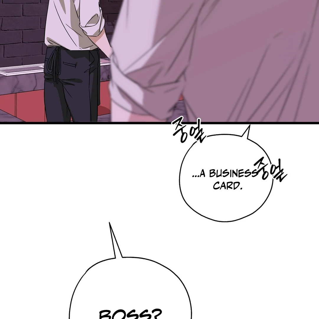 CANDY CONTRACT ( PARADISE SCANS ) - Chapter 5 manhwa