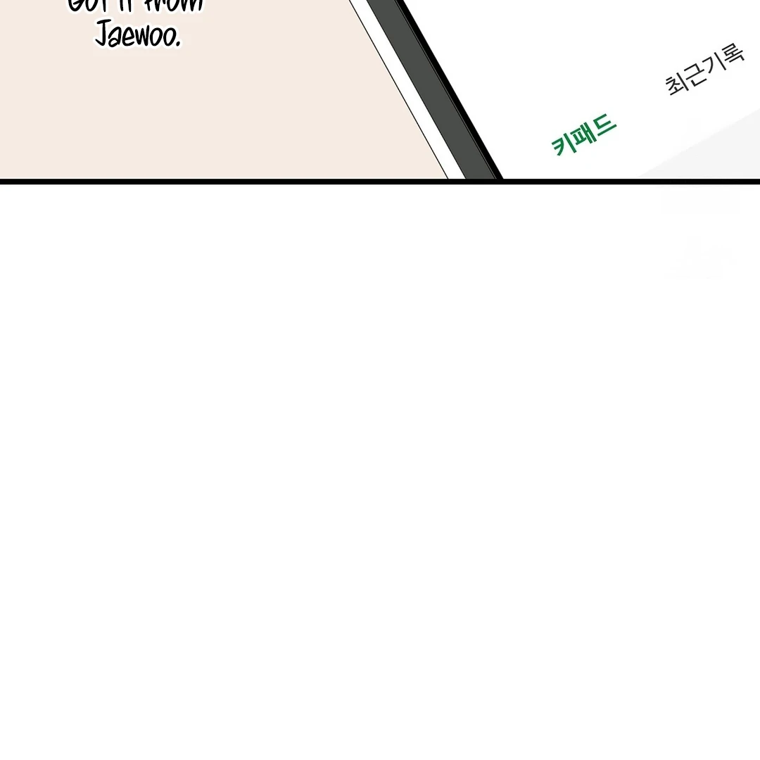 CANDY CONTRACT ( PARADISE SCANS ) - Chapter 5 manhwa