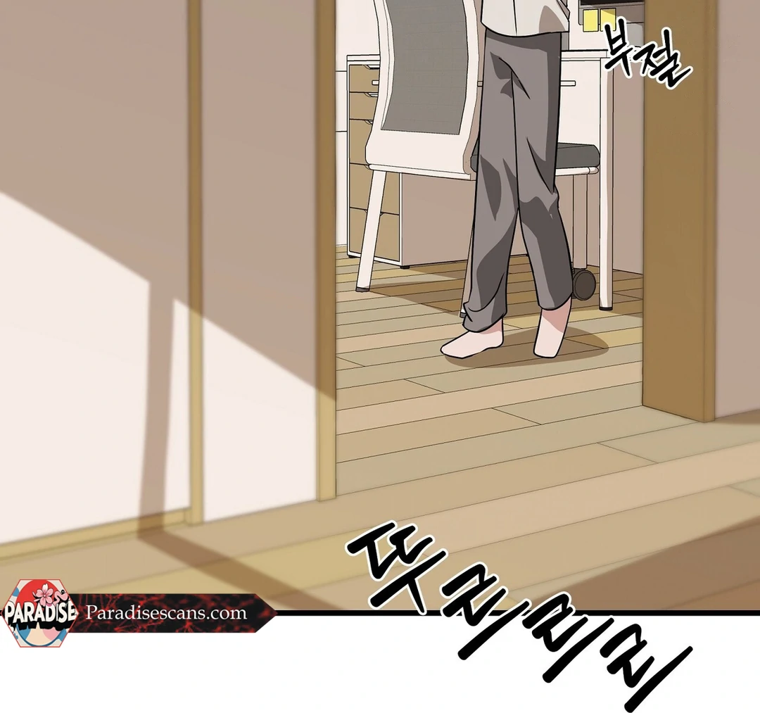 CANDY CONTRACT ( PARADISE SCANS ) - Chapter 5 manhwa