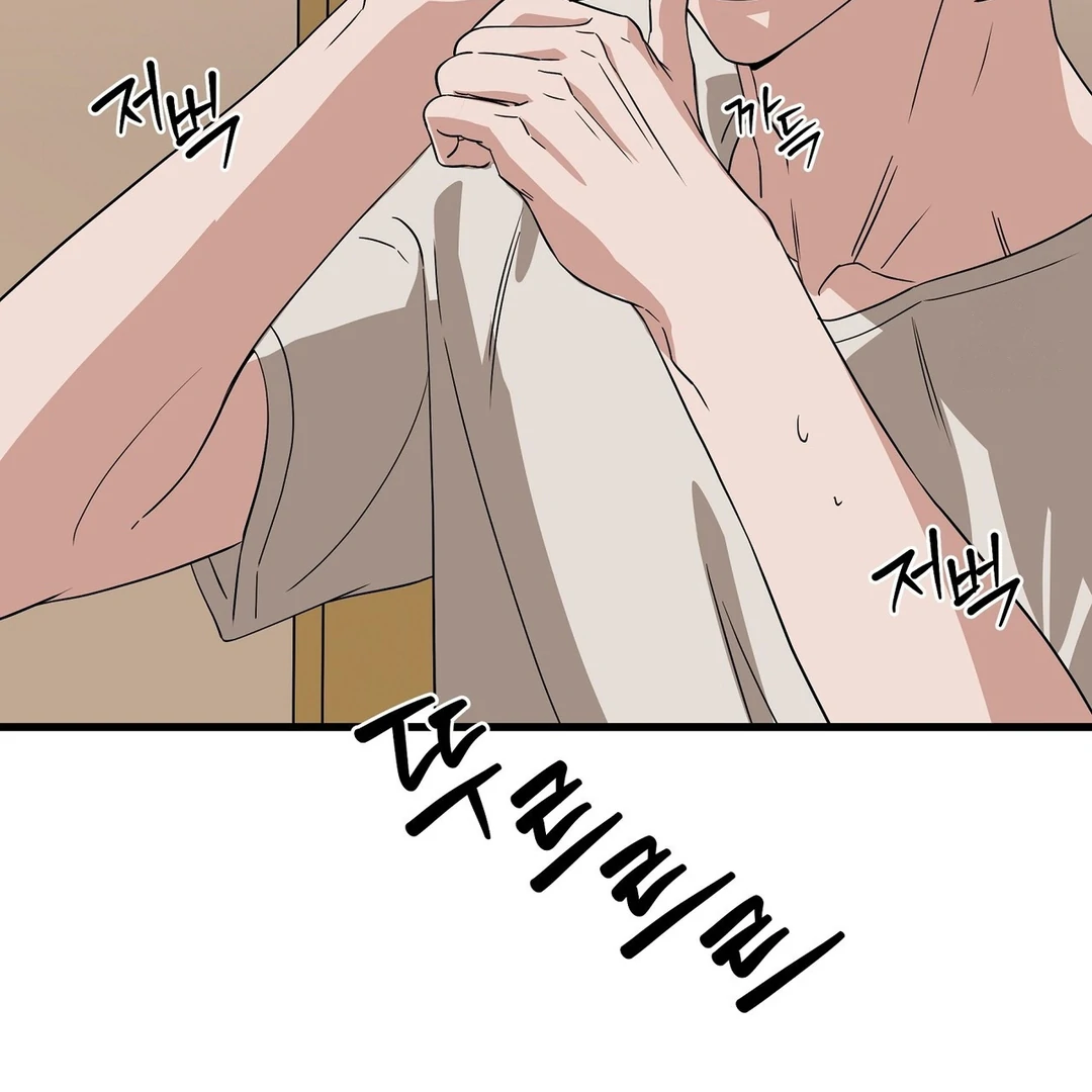CANDY CONTRACT ( PARADISE SCANS ) - Chapter 5 manhwa