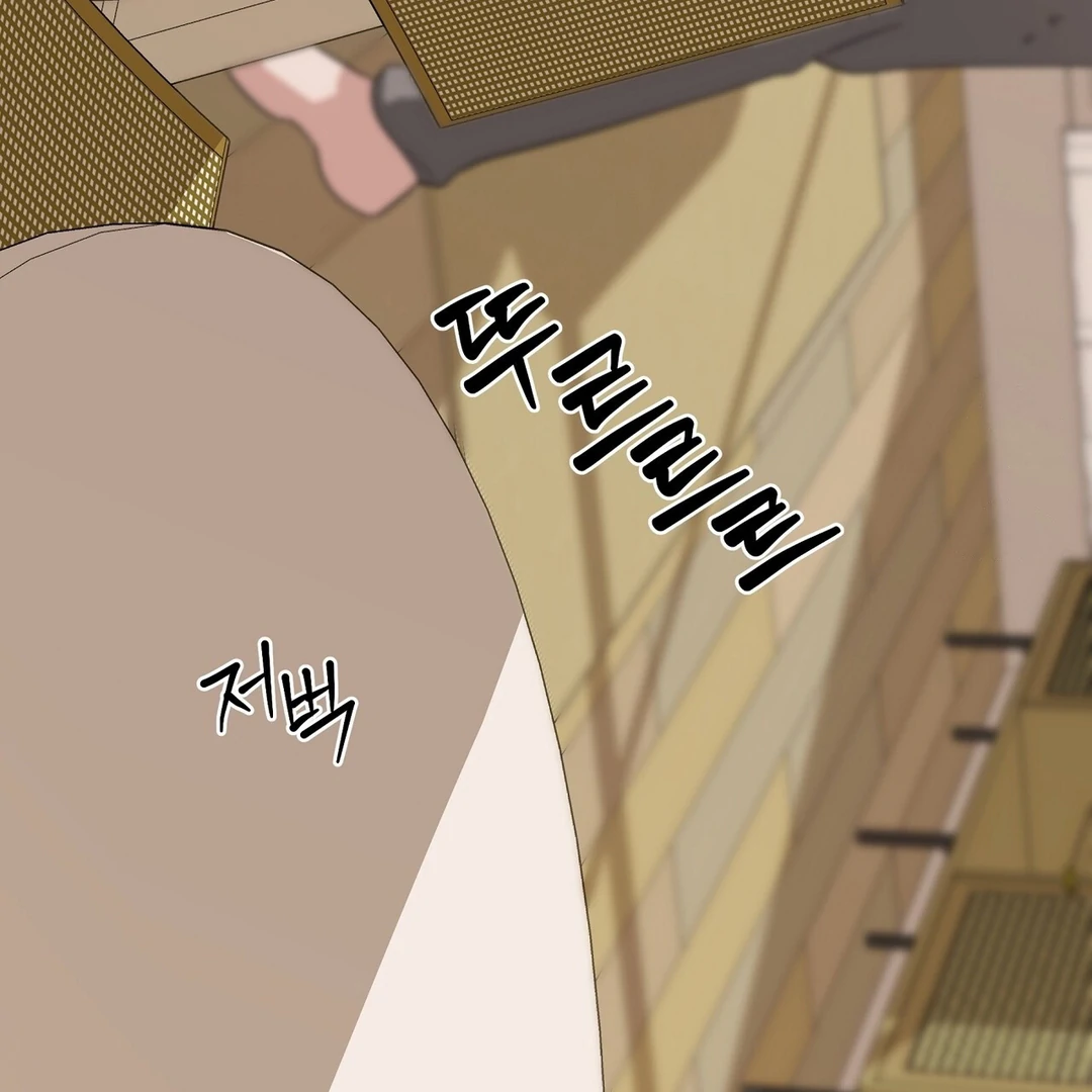 CANDY CONTRACT ( PARADISE SCANS ) - Chapter 5 manhwa