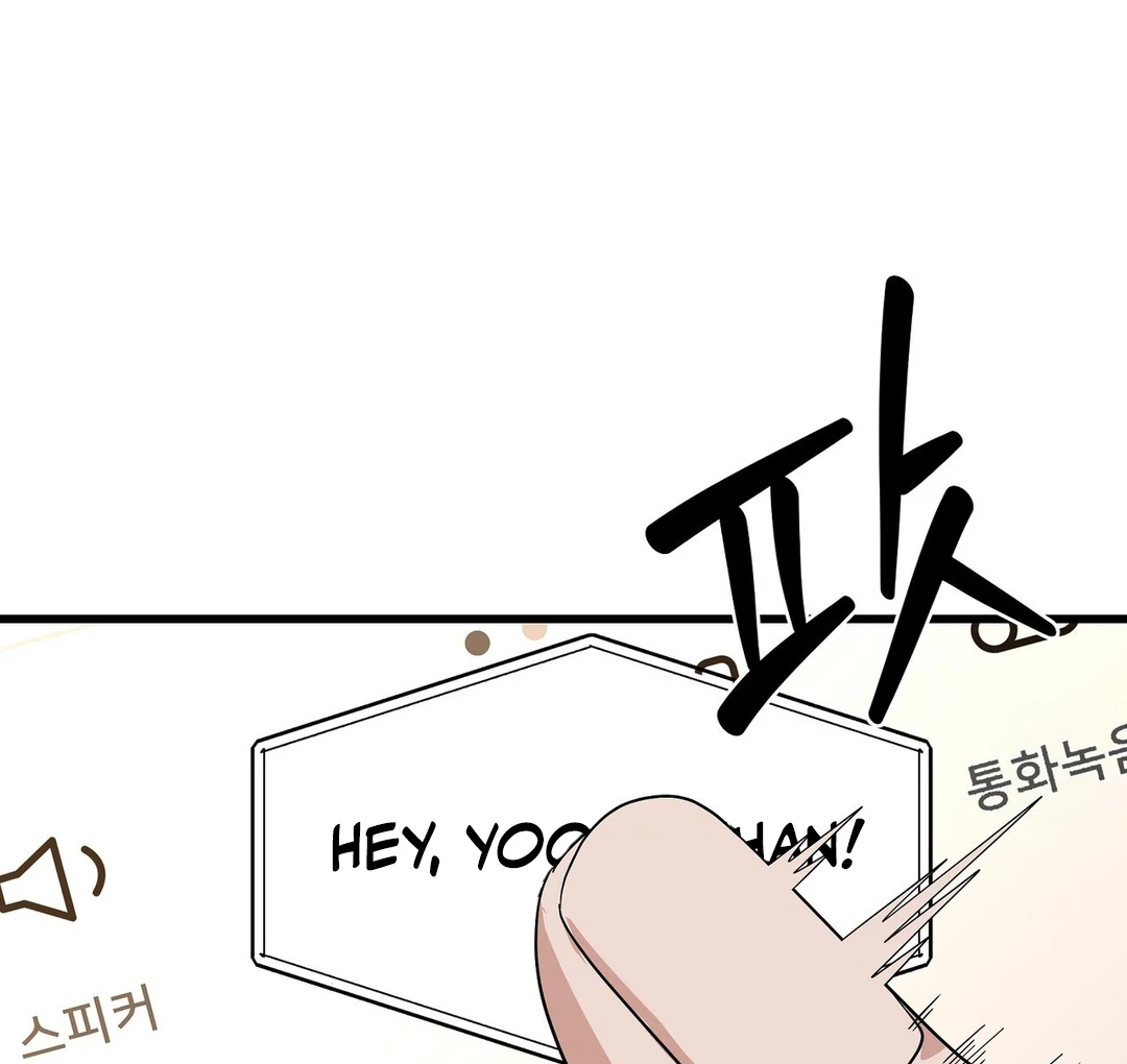 CANDY CONTRACT ( PARADISE SCANS ) - Chapter 5 manhwa
