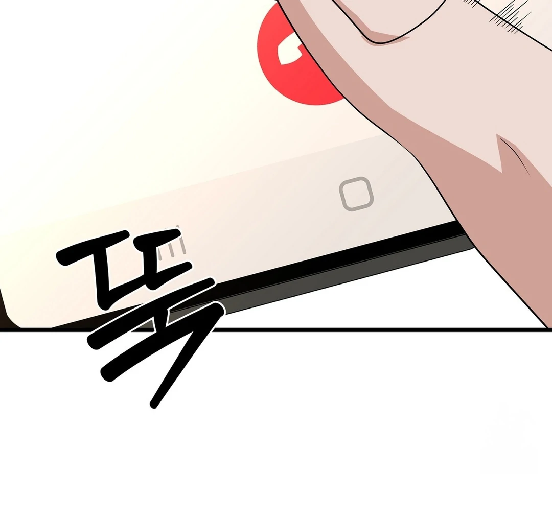 CANDY CONTRACT ( PARADISE SCANS ) - Chapter 5 manhwa