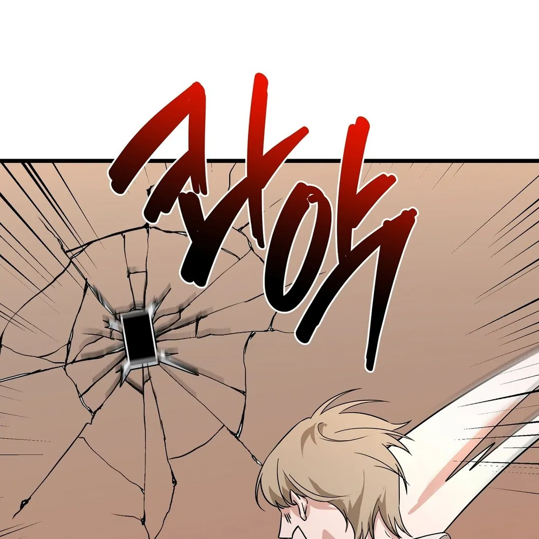 CANDY CONTRACT ( PARADISE SCANS ) - Chapter 5 manhwa
