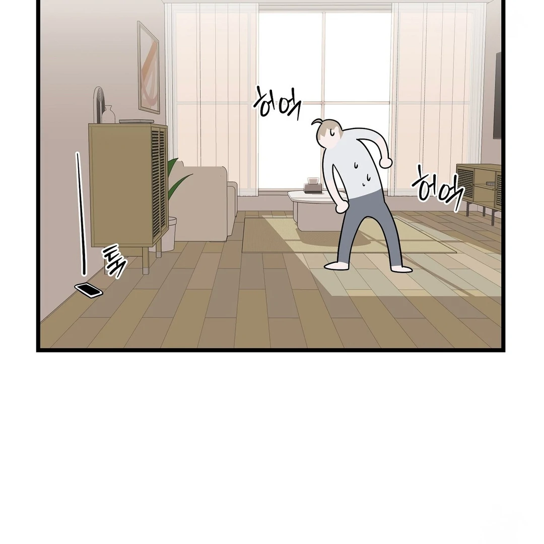 CANDY CONTRACT ( PARADISE SCANS ) - Chapter 5 manhwa