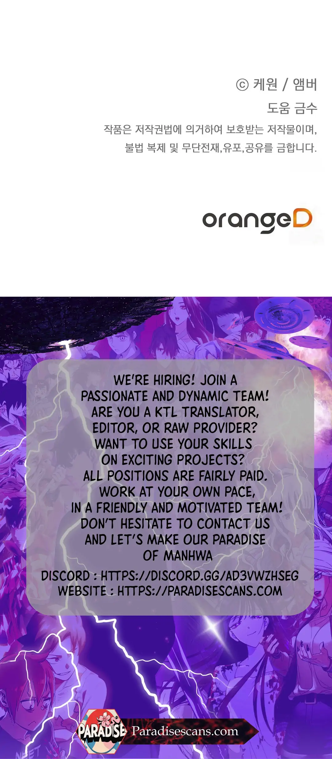 CANDY CONTRACT ( PARADISE SCANS ) - Chapter 5 manhwa
