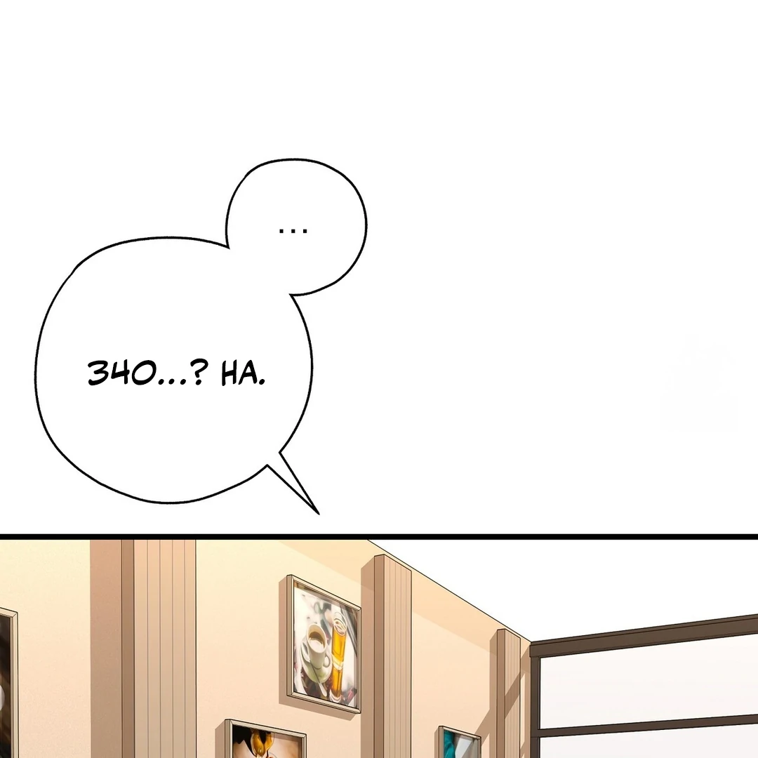 CANDY CONTRACT ( PARADISE SCANS ) - Chapter 6 🔞 manhwa
